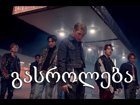 EXO LOVE SHOT მაგრამ მღერიან რაც ხდება ft. EXO-L